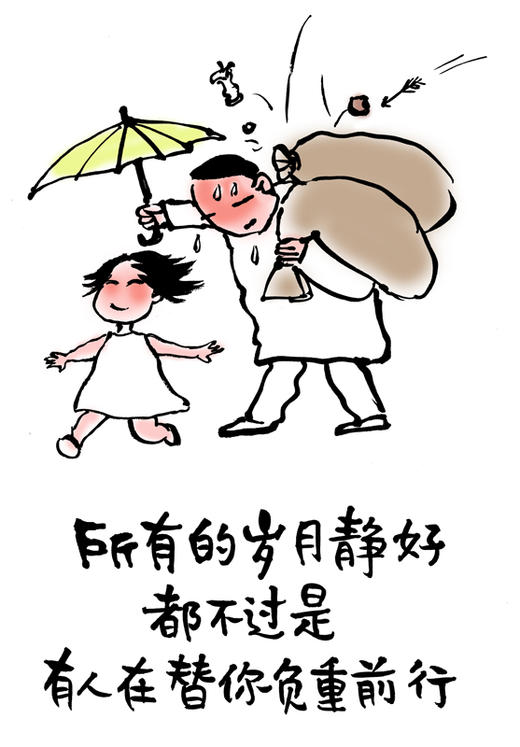 人生三千事 淡然一笑间 商品图2