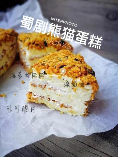 ♡小肉松蛋糕♡ 商品图3