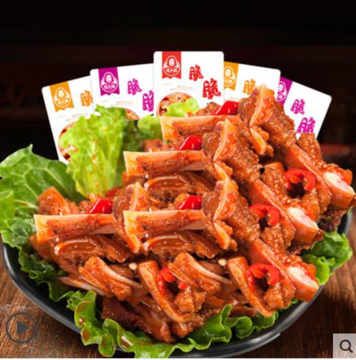 香辣猪脆骨80包零食休闲美食小吃下酒菜熟即食消磨时间耐吃零食品 商品图1