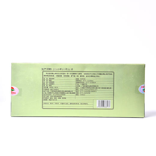 【中国农垦】 大明山  农垦茶叶 有机绿茶茶叶礼盒 绿茶160g 商品图1