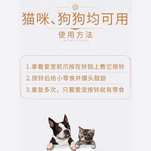 玲宠猫狗训练器宠物脚印按铃泰迪狗按铃器叫餐铃狗狗智力玩具铃铛 商品图3