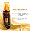 蒂花之秀精油奢养修护润发精华油150ML 商品缩略图1
