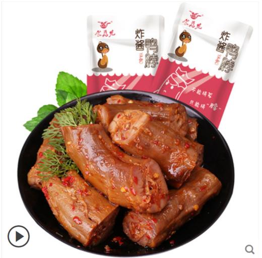 炸酱香辣鸭脖80包整箱湖南特产休闲肉食品卤味零食麻辣小包装小吃 商品图0