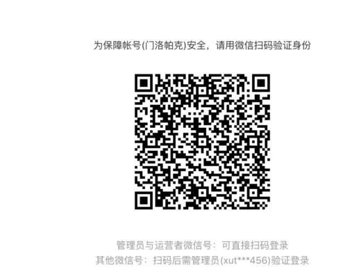 竹木电子卡券商品 商品图0