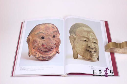 正倉院宝物にみる楽舞·遊戯具 Musical Instruments Dance Articles Game Sets 正仓院宝物：乐舞、游戏具 商品图3