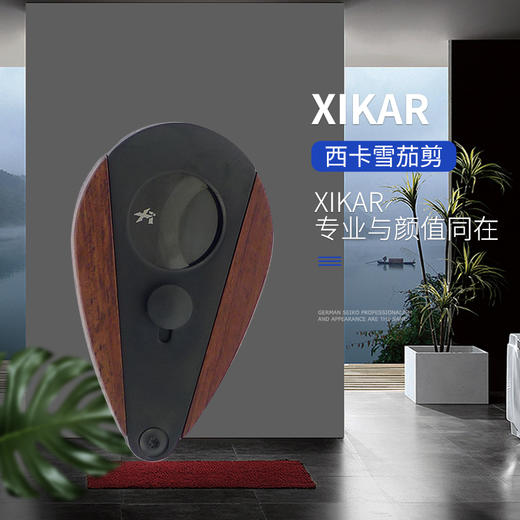 美国Xikar Xi3 Phantom Redwood Cutter 西卡雪茄剪300BKRW 商品图1