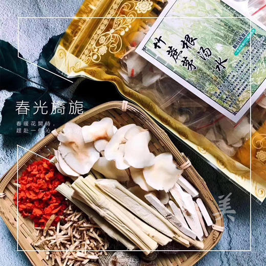 竹蔗茅根汤包8小包约500g 商品图8