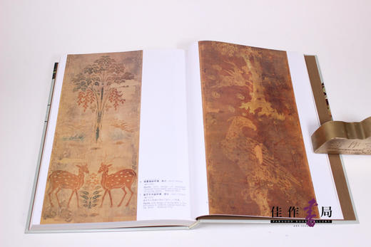 正倉院宝物にみる家具·調度 Furniture and Interior Furnishings 商品图1