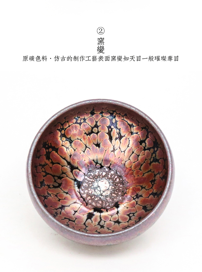 道诣堂建盏飞惺作品茶盏饶飞雄赖敏惺彩金油滴紫金精品茶杯
