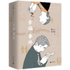 【“云端书展”专区】幸福事件 黄宗之,朱雪梅/著   商品缩略图0