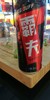霸夫植物能量饮料 商品缩略图0