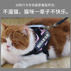 玲宠猫咪狗狗胸背带牵引绳遛狗绳遛猫胸背带中小型犬猫通用宠物用品 商品缩略图1