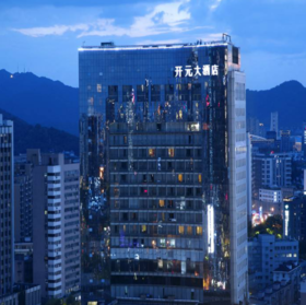【酒店特惠】武林商圈C位 开元大酒店