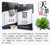 中秋节｜白沙溪·天茯茶（金花茯砖茶手工陈年茶一级茶）2018年 1kg 商品缩略图2