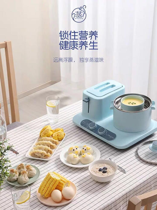 东菱早餐机多功能小型四合一体三明治机家用烤面包机全自动多士炉 商品图1