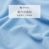 SCHIESSER/舒雅铂雅男士MICRO MODAL（兰精）随型裁背心95/13126V 商品缩略图4