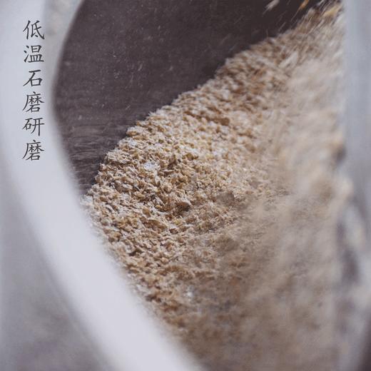 香畴膳食麦麸粉粗纤维粉 食用小麦麸皮馒头面粉 500g/袋 商品图1