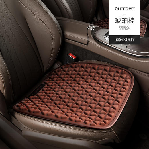 乔氏汽车坐垫夏季凉垫冰凝胶网红座垫冰丝透气家车两用 商品图9