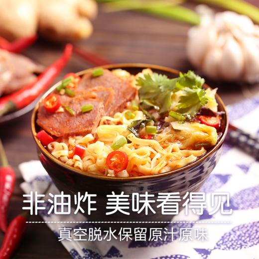 香辣牛肉面 68g*2杯素食山珍 商品图1