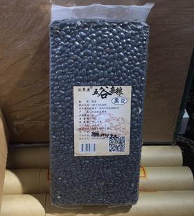 沃翠源 黑豆