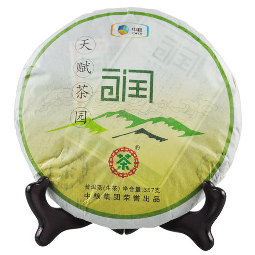 中茶2012年普洱生茶天赋茶园-润357g 云南普洱大叶种晒青毛茶 商品图0