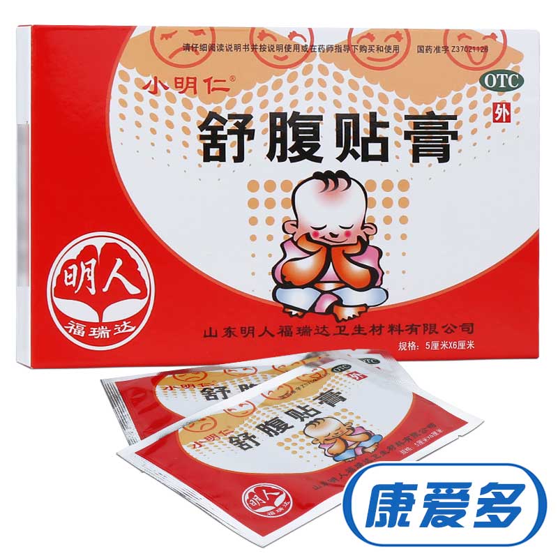 小明仁 舒腹贴膏 4贴 恶心呕吐肠鸣 小儿腹泻 腹痛腹胀食欲不振