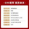 【现货】新东方 GRE备考胜经 GRE阅读填空E数学词汇单词 美国留学gre短语 陈琦彩虹书3000 PhD申请出国考试 英语 商品缩略图1