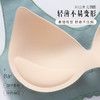 【两件更优惠】乳木果精油滋养 亲肤舒适  吸湿透气一片式无痕无钢圈蕾丝 睡眠文胸 商品缩略图3