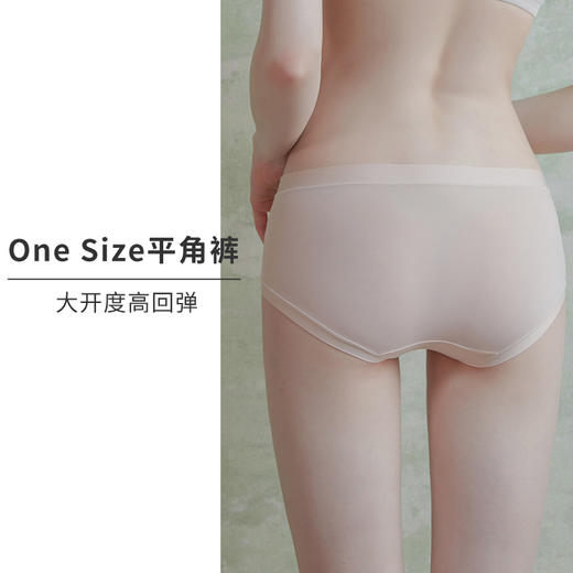 遐【高弹力包臀】大码内裤女2条装纯棉裆不夹屁屁薄款中腰平角裤 商品图2
