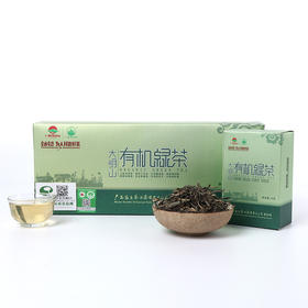 【中国农垦】 大明山  农垦茶叶 有机绿茶茶叶礼盒 绿茶160g