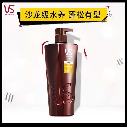 【沙宣】修护水养护发素400g∈（079898） 商品图0