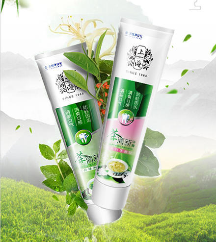 170克上海茶清新牙膏茉莉白茶香型清新口气防蛀固齿