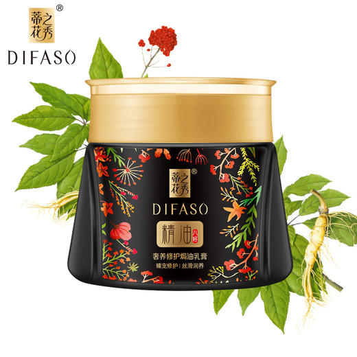 蒂花之秀精油奢养修护焗油乳膏(丝滑润养)300ml 商品图2
