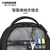 威戈Wenger超大容量商务双肩包 商品缩略图1