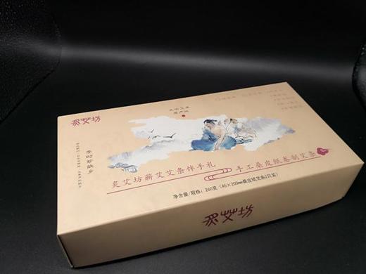 炙艾坊雷火系列蕲艾桑皮纸手工45×200mm纯艾条蕲艾条伴手礼/2支 商品图1