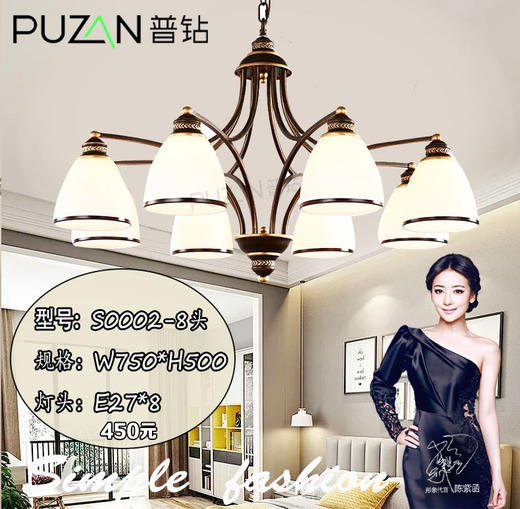 普钻 S0002-8 蜡烛灯 商品图0