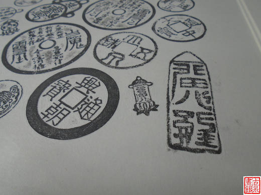 【文创】原拓斗方-方圆乾坤WD018 商品图1