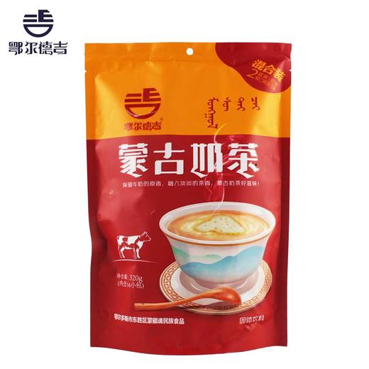 【鄂尔德吉】包邮内蒙特产礼盒牛肉干奶贝奶片奶酪奶酥奶条 商品图6