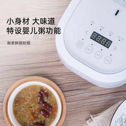 韩国大宇1.2L迷你电饭煲家用多功能1-2-3人智能小型煮饭锅电饭锅 商品图2