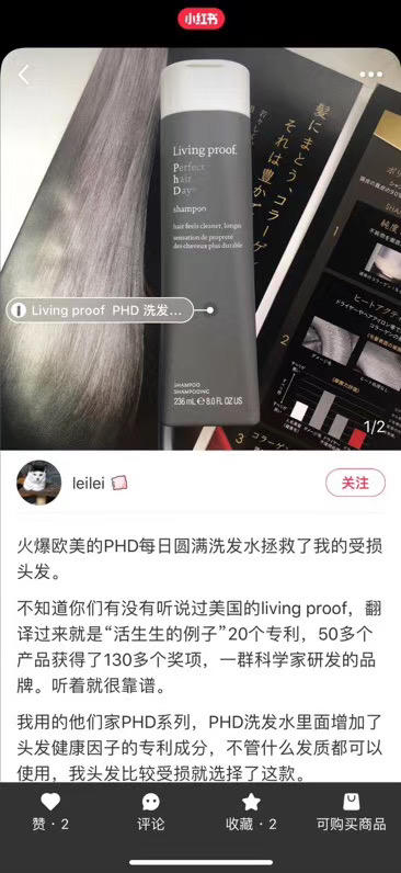 无限回购的黑科技洗发水！Living Proof ⭐perfect hair dry无硅油蓬松洗发水1000ml 适合受损发质 商品图5