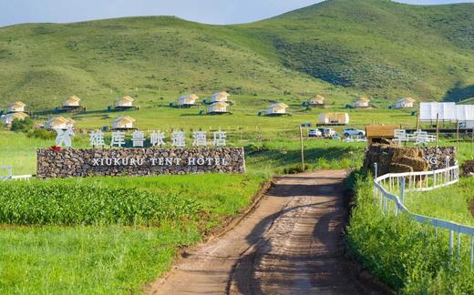 【丰宁坝上】早安雄库鲁营地，京郊网红野奢帐篷酒店，尽享草原的白昼交替 极致之美 【BW】 商品图4