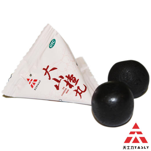 天士力大山楂丸 20丸/桶 商品图2