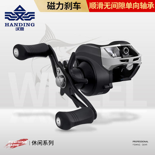 水滴轮2000系列【13+1轴顺滑无间隙水滴轮】 商品图0