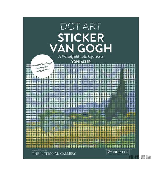 Dot Art: Sticker Van Gogh / 点艺术：贴纸梵高 商品图0