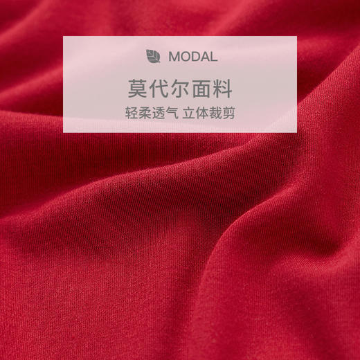 SCHIESSER/德国舒雅铂雅男士兰精莫代尔短袖上衣95/12463M 商品图4