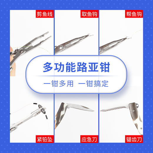 佳钓尼不锈钢控鱼器控鱼钳特价路亚钳鱼夹子鲈鱼翘嘴抓鱼器取钩器 商品图3