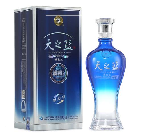 【亚欧超市】洋河天之蓝52°480ml 商品图0