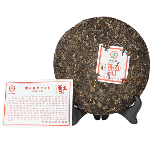 中茶2012普洱生茶天赋茶园-酽357g 云南大叶种晒青茶叶 商品图2