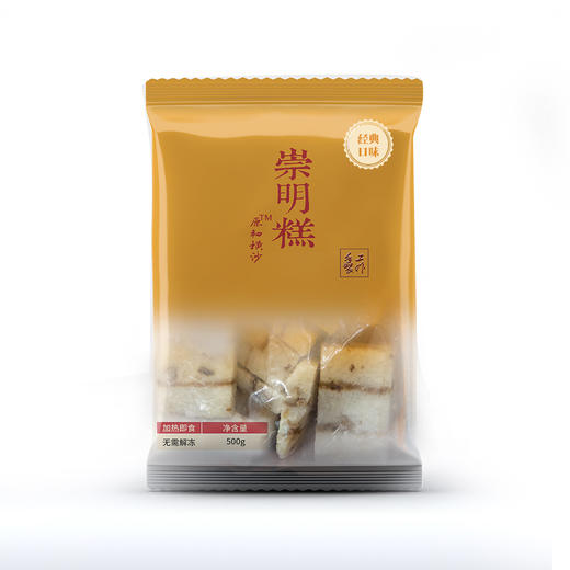 家庭月供套餐 商品图3