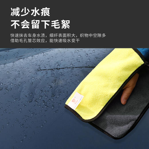爱丽新 加厚双面珊瑚绒 洗车毛巾吸水擦车布专用玻璃不掉毛 商品图1